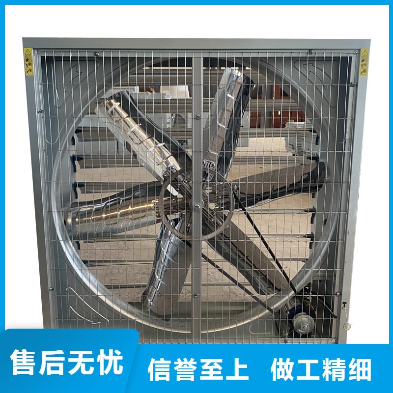 車間降溫墻壁換氣扇貨源充足