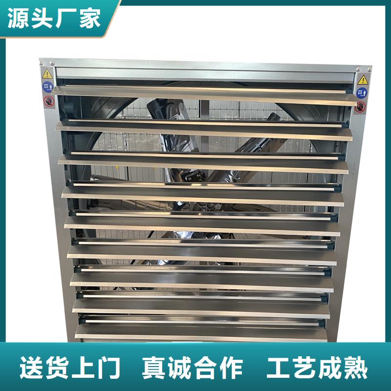 專注制造工業(yè)排風(fēng)養(yǎng)殖百葉窗風(fēng)機(jī)廠家