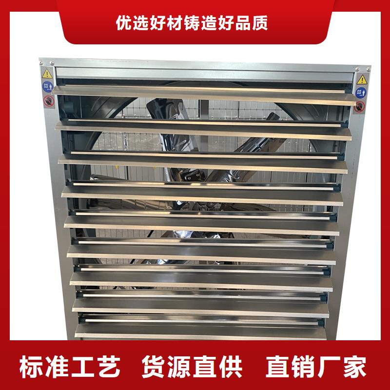 負(fù)壓風(fēng)機(jī)養(yǎng)殖場(chǎng)排氣通風(fēng)扇銷售地址
