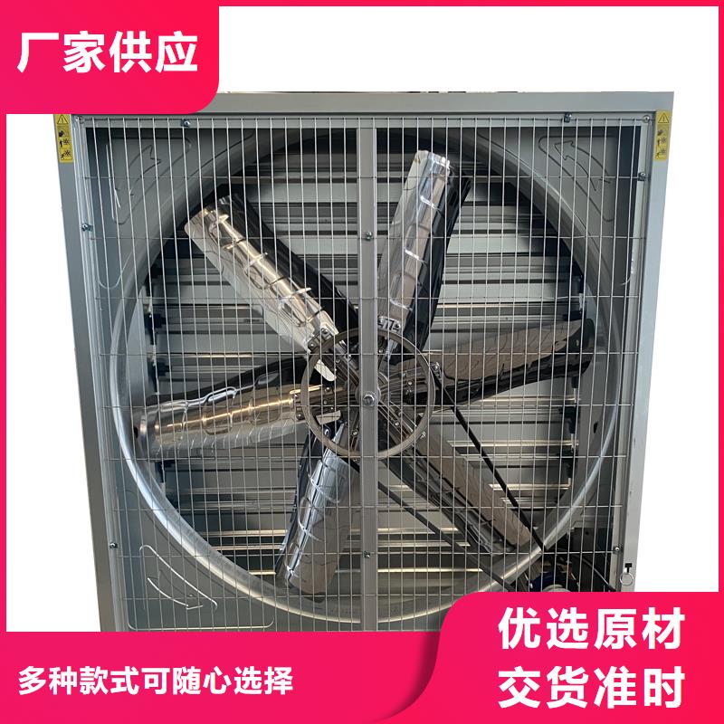 車間降溫排風換氣負壓風機優(yōu)惠多