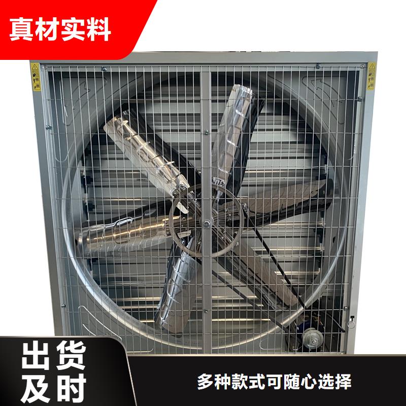 工業(yè)排風(fēng)養(yǎng)殖百葉窗風(fēng)機(jī)廠家直接發(fā)貨