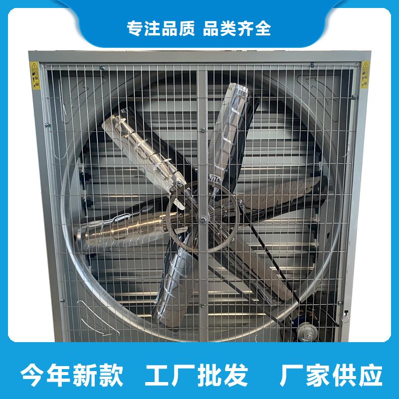 定做車間降溫排風(fēng)換氣負(fù)壓風(fēng)機(jī)、優(yōu)質(zhì)車間降溫排風(fēng)換氣負(fù)壓風(fēng)機(jī)廠家