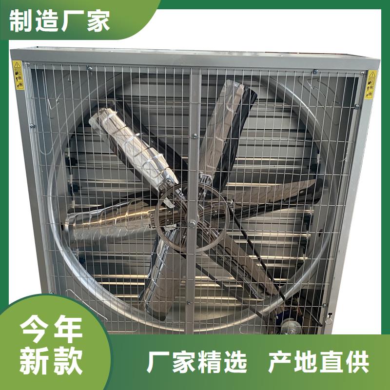 欽州工業(yè)排風扇抽風機質(zhì)優(yōu)價廉