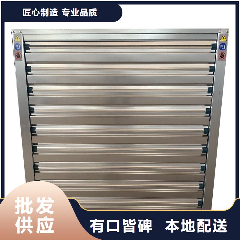 養(yǎng)殖大棚大風(fēng)量排風(fēng)扇用途