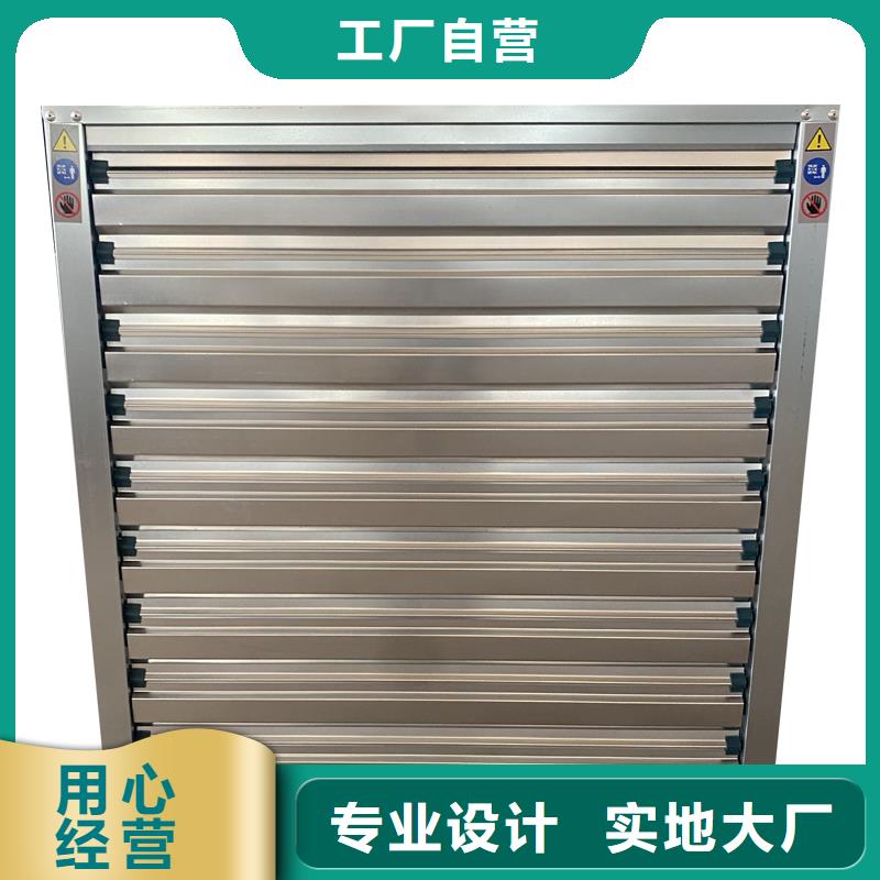 工業(yè)排風(fēng)養(yǎng)殖百葉窗風(fēng)機(jī)廠家直接發(fā)貨