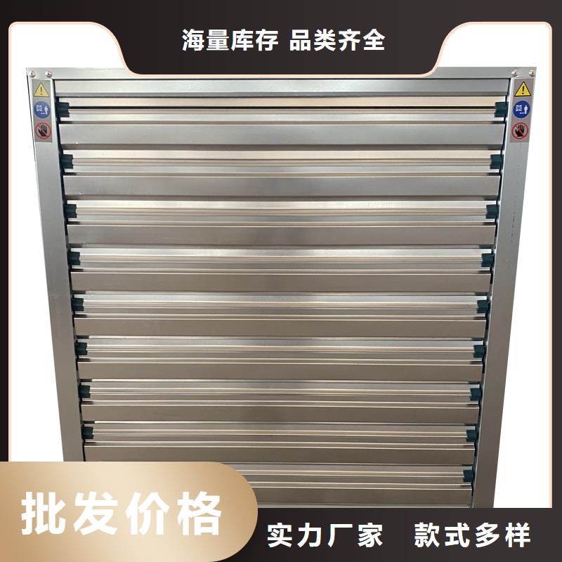 質(zhì)量優(yōu)的養(yǎng)殖大棚大風量排風扇供貨商