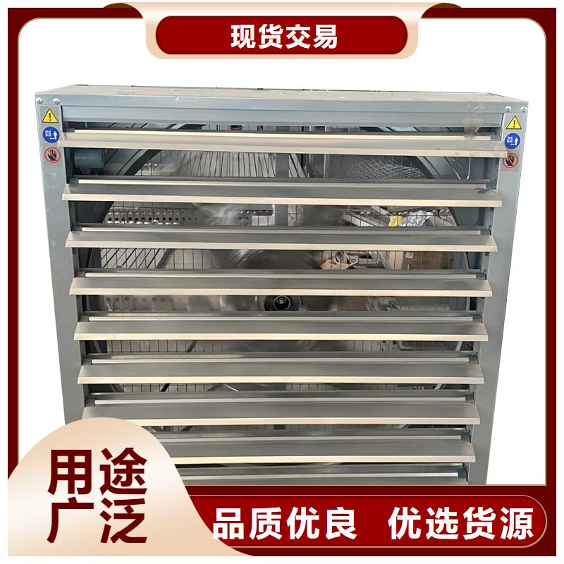 銷售車間墻壁大風(fēng)量換氣扇-宇通通風(fēng)設(shè)備有限公司