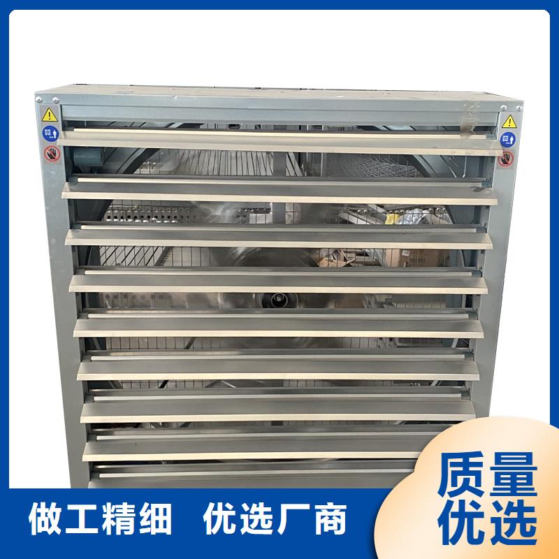 養(yǎng)殖場畜牧大棚通風(fēng)負(fù)壓風(fēng)機廠家廣受好評
