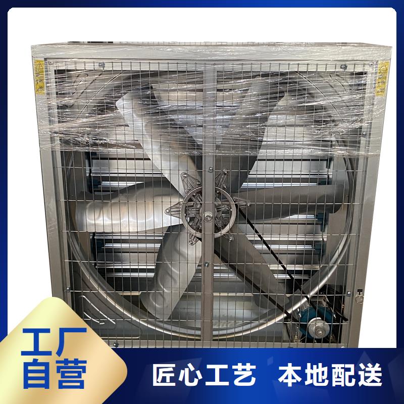 #工業(yè)排風(fēng)養(yǎng)殖百葉窗風(fēng)機(jī)#-品牌廠家