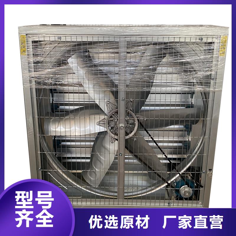 304不銹鋼工業(yè)排風(fēng)負壓風(fēng)機采購熱線