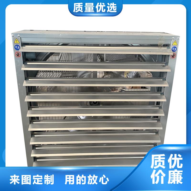可定制的車間墻壁大風(fēng)量排氣扇供貨商