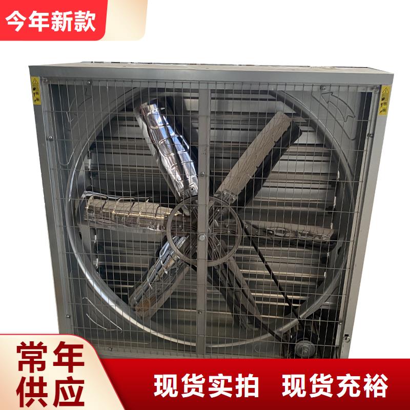 車(chē)間大風(fēng)量換氣扇廠(chǎng)家如何選擇
