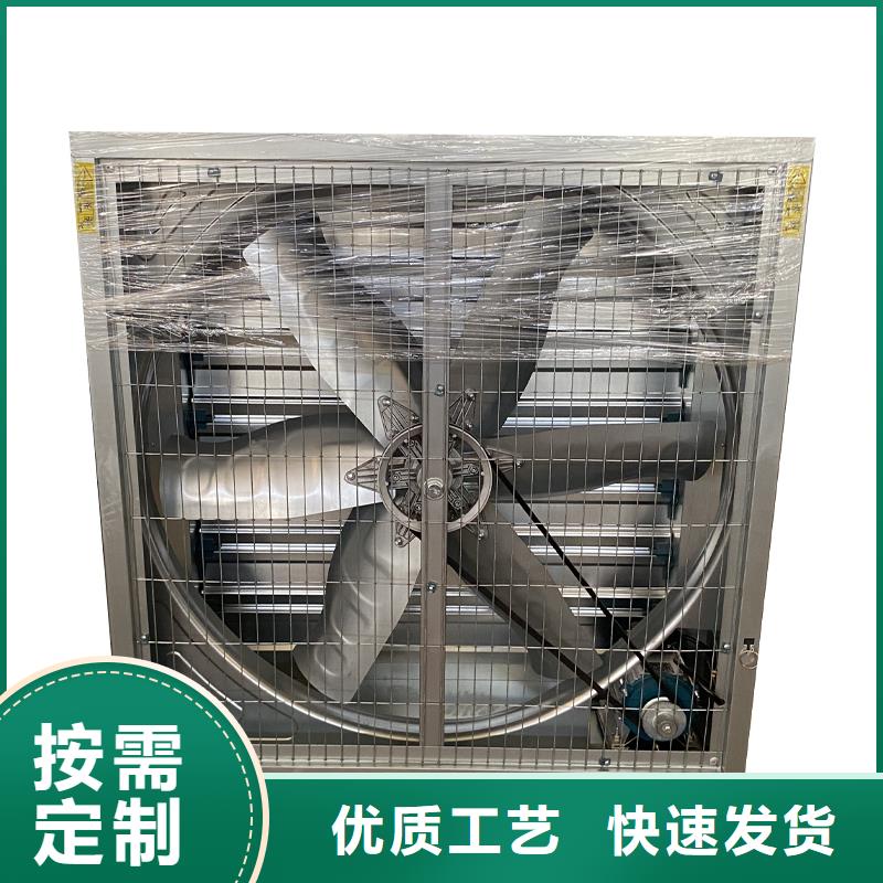 通風(fēng)降溫玻璃鋼負(fù)壓風(fēng)機(jī)價(jià)格品牌:宇通通風(fēng)設(shè)備有限公司