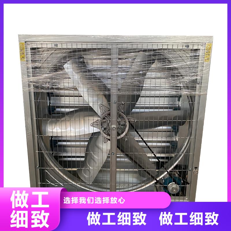 定做車間降溫排風(fēng)換氣負壓風(fēng)機、優(yōu)質(zhì)車間降溫排風(fēng)換氣負壓風(fēng)機廠家