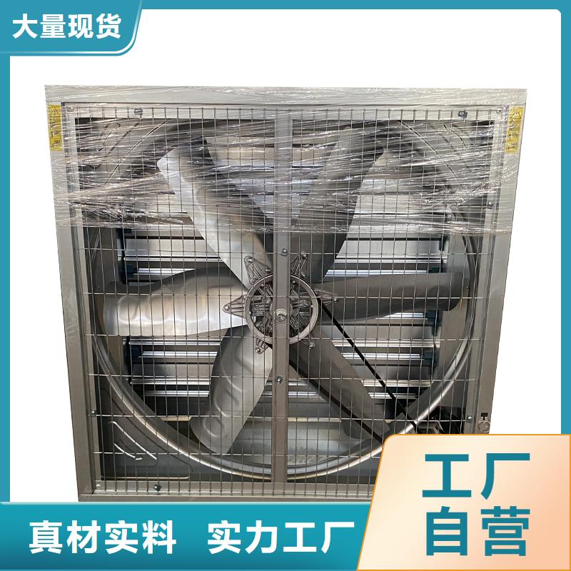 工廠加厚墻壁大功率負壓風(fēng)機原廠