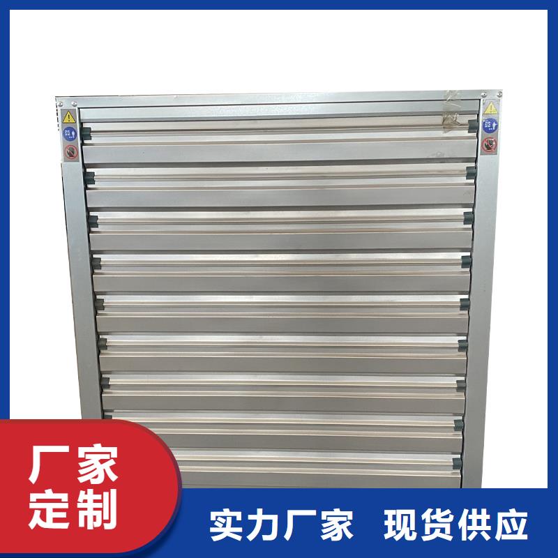 負(fù)壓風(fēng)機(jī)養(yǎng)殖場排氣通風(fēng)扇-2025廠家熱銷產(chǎn)品