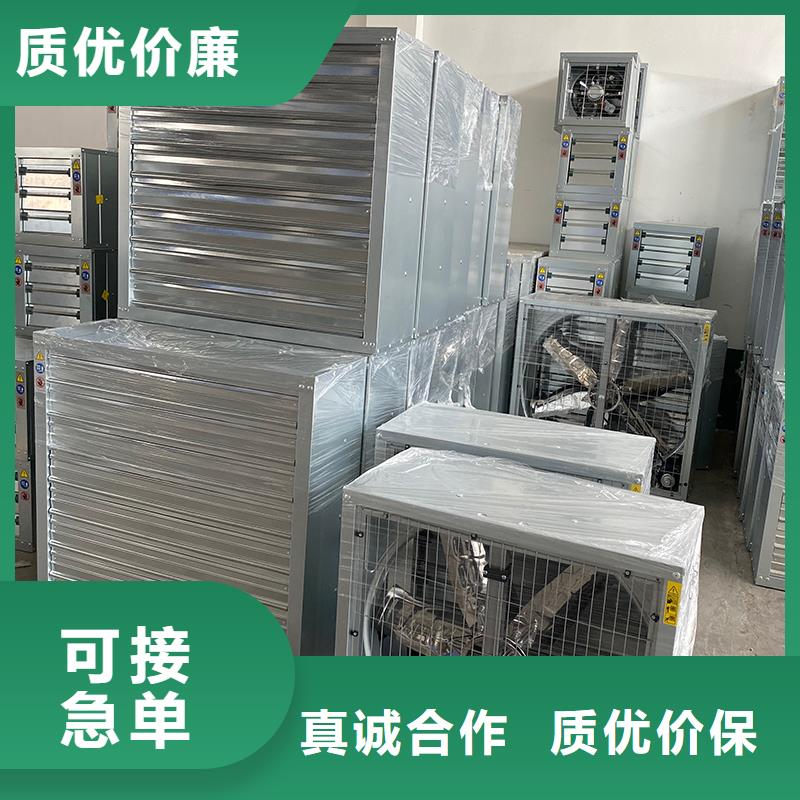 #車間降溫排風(fēng)換氣負(fù)壓風(fēng)機(jī)#-質(zhì)量過硬