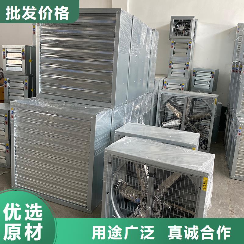 養(yǎng)殖大棚大風(fēng)量排風(fēng)扇專業(yè)廠家直銷