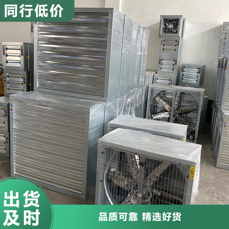 車間大風(fēng)量換氣扇廠家信譽(yù)好