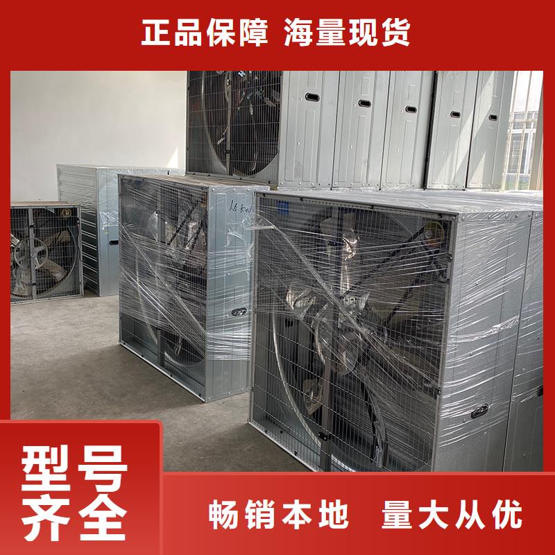 工業(yè)排風(fēng)養(yǎng)殖百葉窗風(fēng)機(jī)廠家-交期短