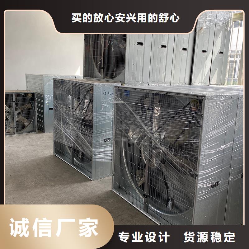 車間降溫墻壁換氣扇-質(zhì)量保證