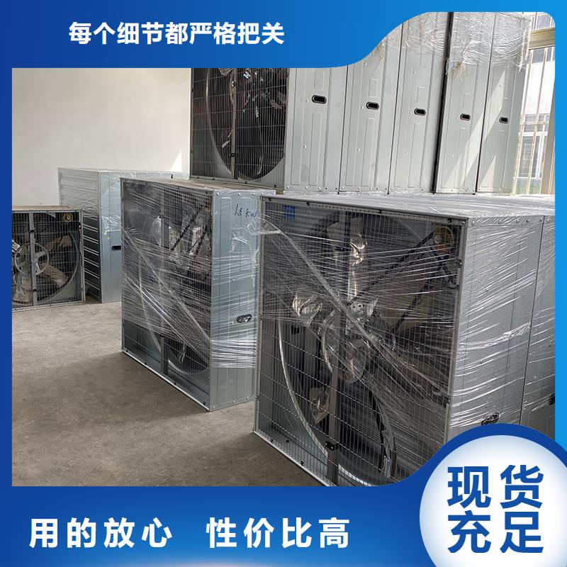 工業(yè)廠房墻壁排風(fēng)扇銷售公司地址