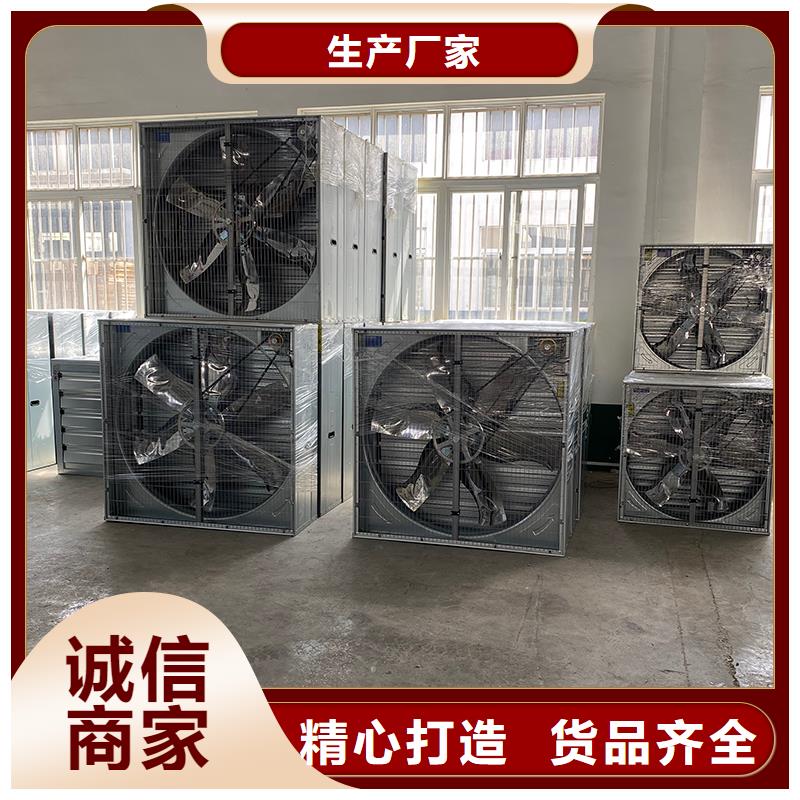 車間墻壁大風(fēng)量換氣扇-車間墻壁大風(fēng)量換氣扇品牌