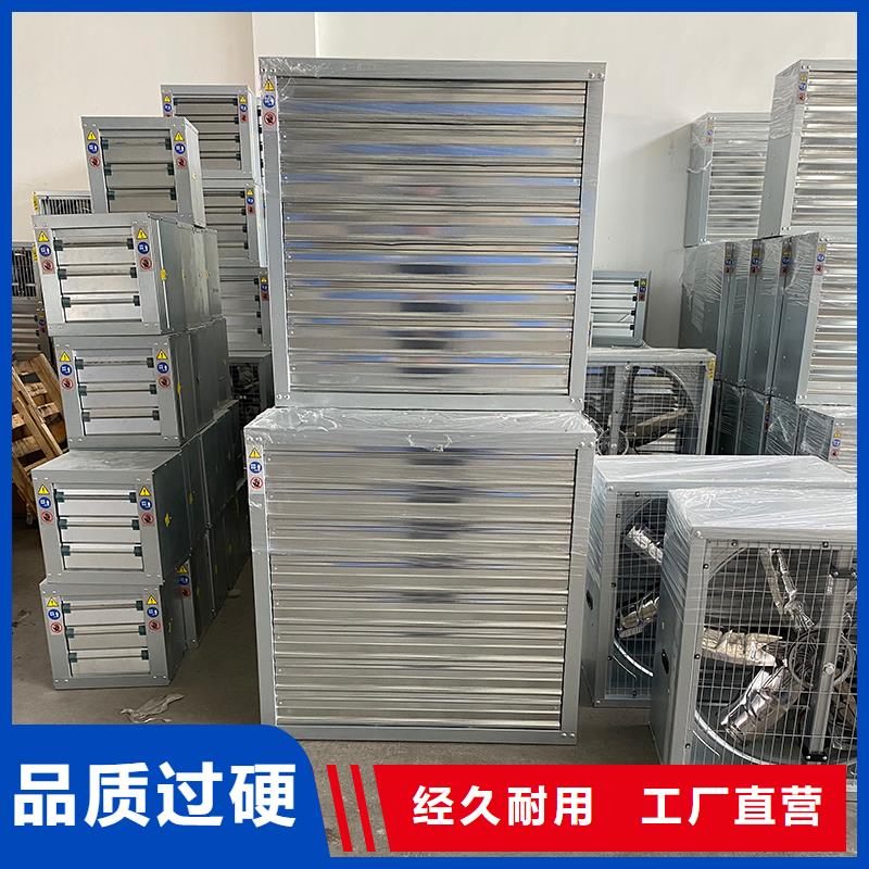 車間降溫墻壁換氣扇貨源充足