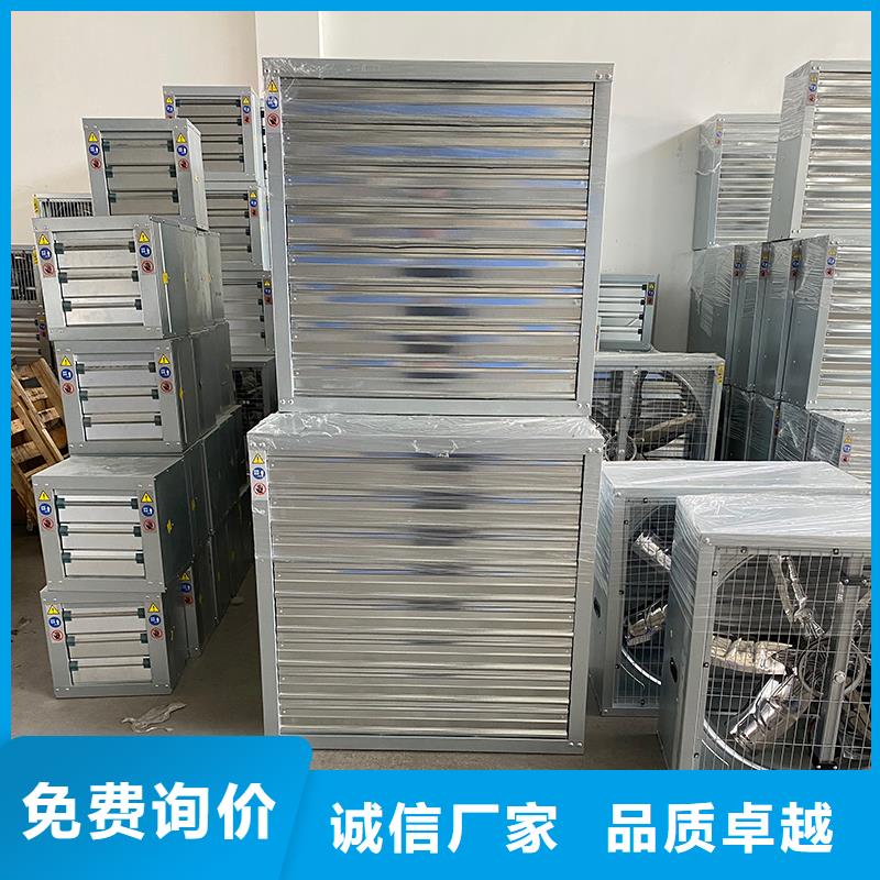 養(yǎng)殖場畜牧大棚通風(fēng)負(fù)壓風(fēng)機廠家廣受好評