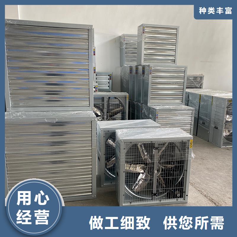 工業(yè)排風養(yǎng)殖百葉窗風機訂購