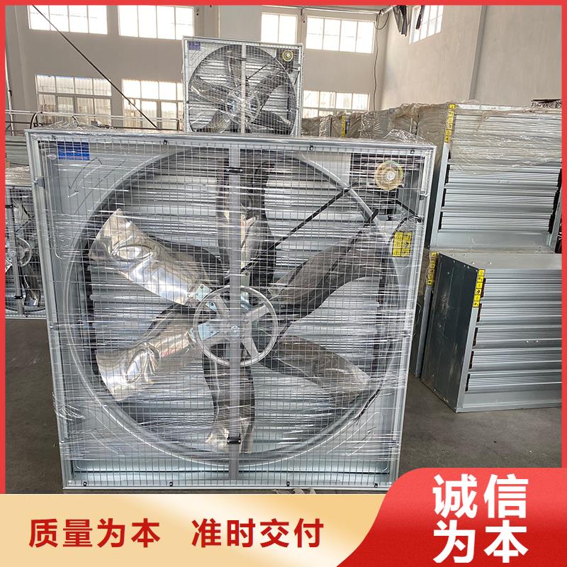 車間大風(fēng)量換氣扇出廠價(jià)