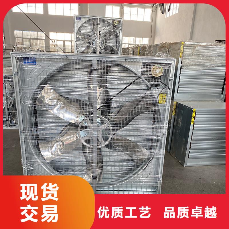 #車間降溫排風(fēng)換氣負壓風(fēng)機#-質(zhì)量過硬