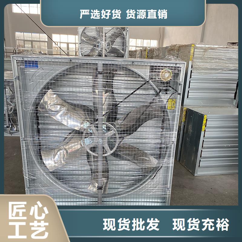 車間大風(fēng)量換氣扇-熱銷