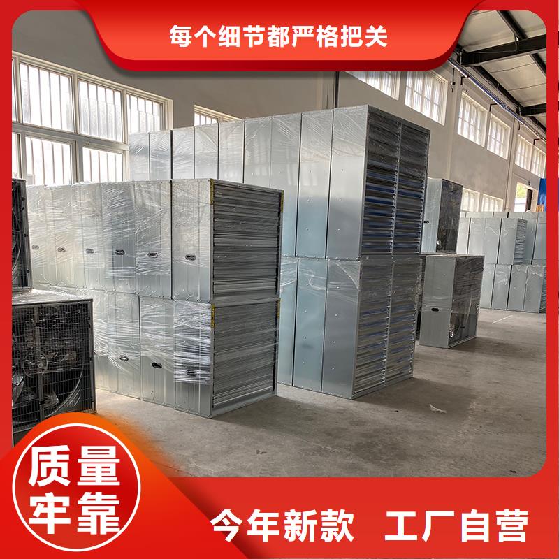 定做車間降溫排風(fēng)換氣負壓風(fēng)機、優(yōu)質(zhì)車間降溫排風(fēng)換氣負壓風(fēng)機廠家