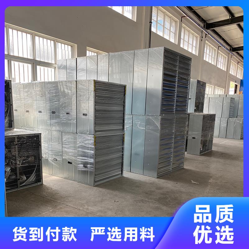 銷售車間墻壁大風量換氣扇-宇通通風設備有限公司