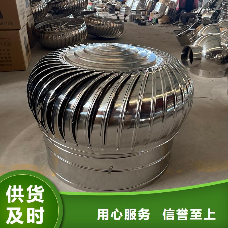 屋頂排風(fēng)機(jī)來(lái)電咨詢