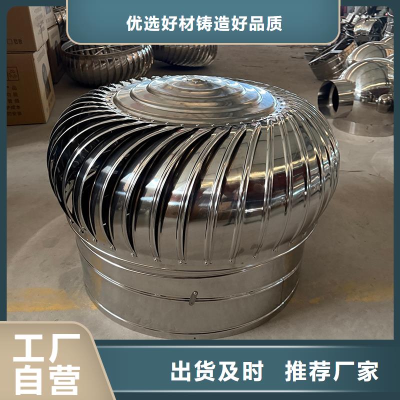 QM-800型屋頂自然通風(fēng)器解決方案