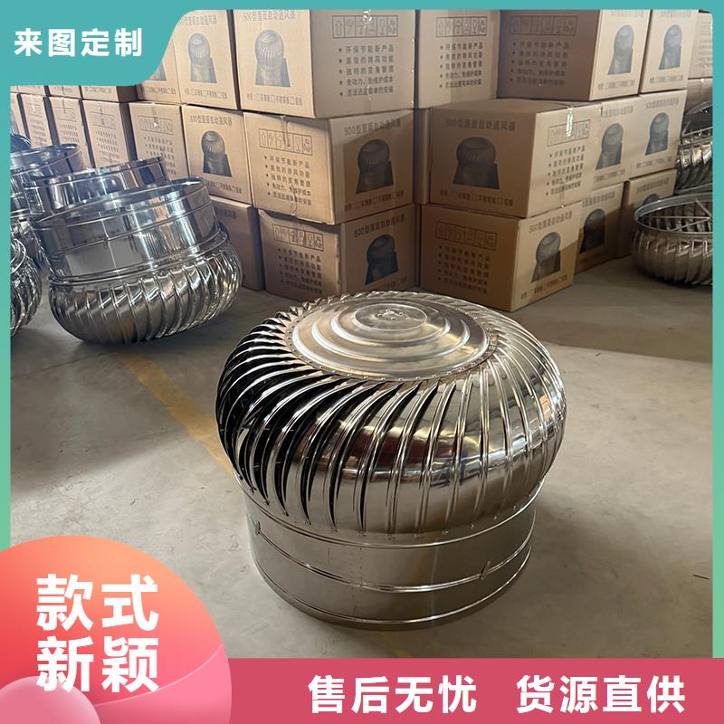 丹东屋顶大风量排风机厂家直供