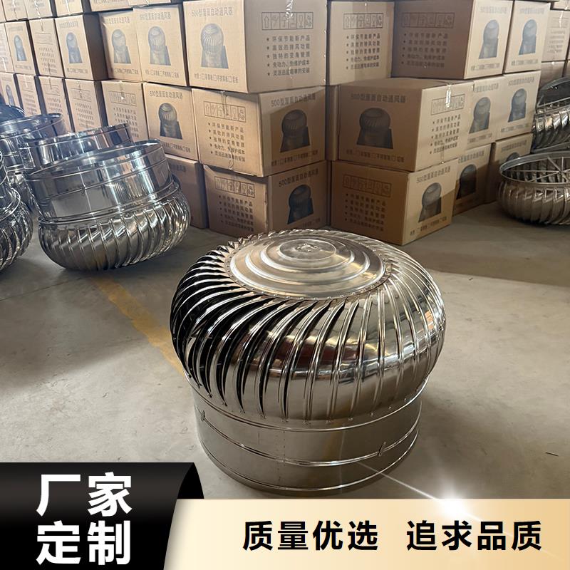 球形屋頂自然通風器10年經(jīng)驗