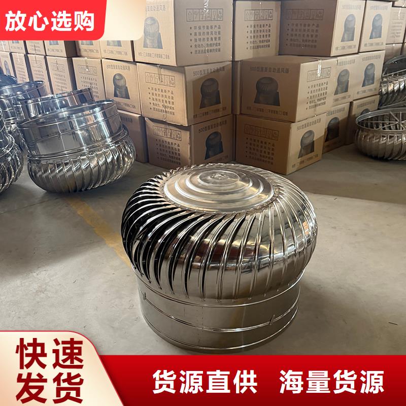 訂購渦輪旋轉不銹鋼風帽怎么選？