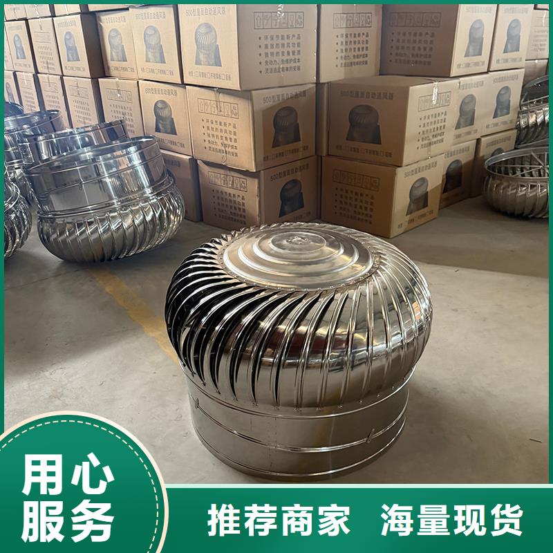 不銹鋼無動(dòng)力風(fēng)機(jī)解決方案