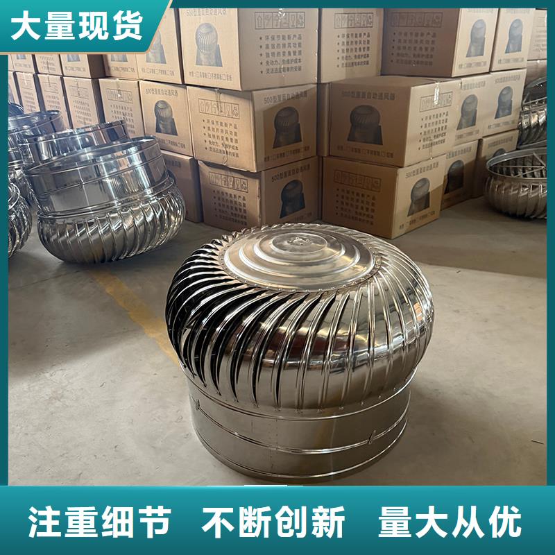 珠海304材質(zhì)無動力風機本地廠家