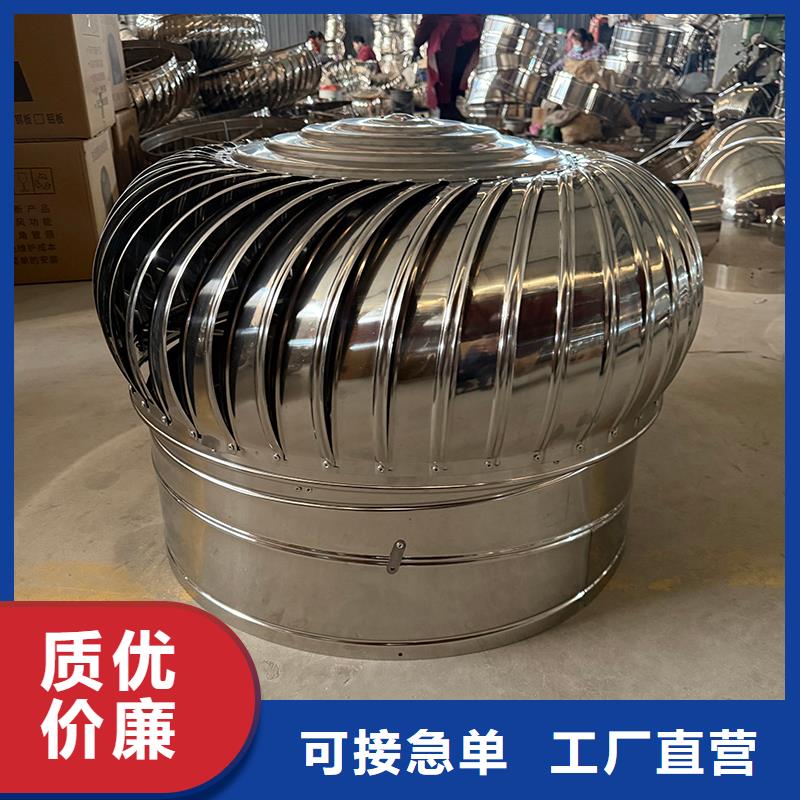 自然換氣扇-為您