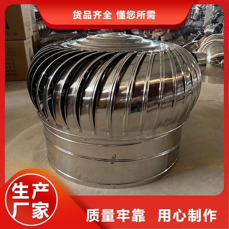 不銹鋼無(wú)動(dòng)力風(fēng)機(jī)種植基地