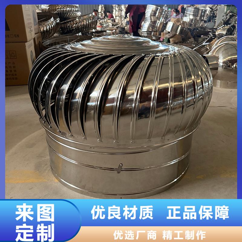 無動力風機排風帽-放心可靠