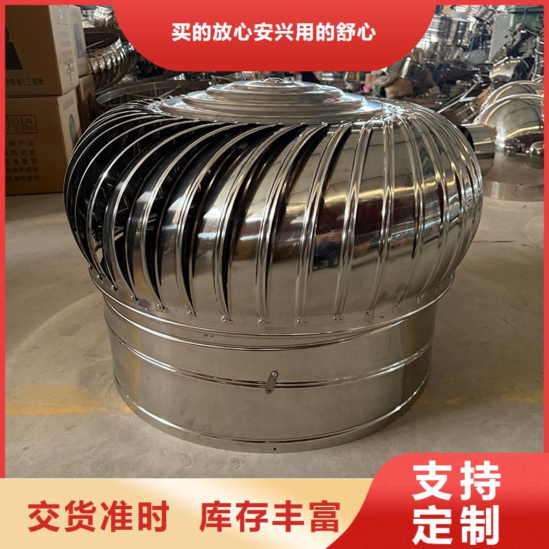 無動力換氣扇服務(wù)為先