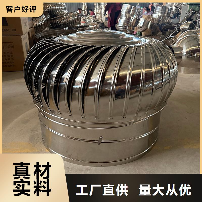 無動(dòng)力通風(fēng)器歡迎訂購