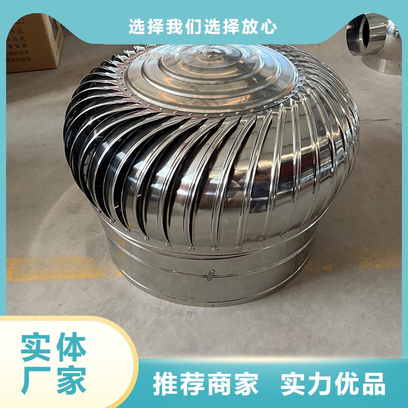 DWT屋頂軸流風(fēng)機(jī)種植基地