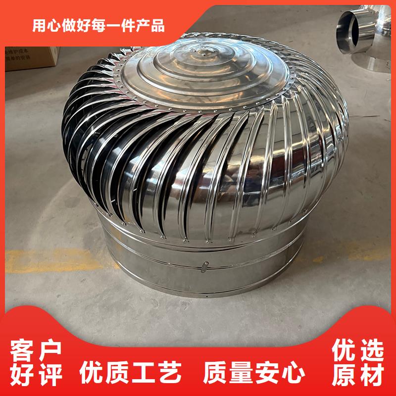 屋頂煙道風(fēng)帽無動(dòng)力風(fēng)機(jī)價(jià)格優(yōu)惠