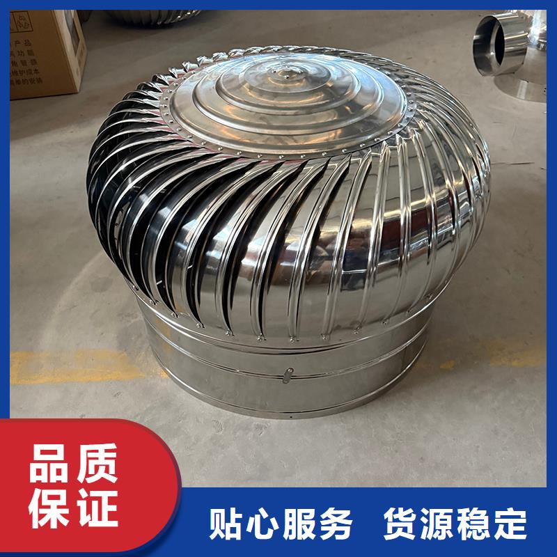 住宅煙道風(fēng)帽選對(duì)廠家很重要